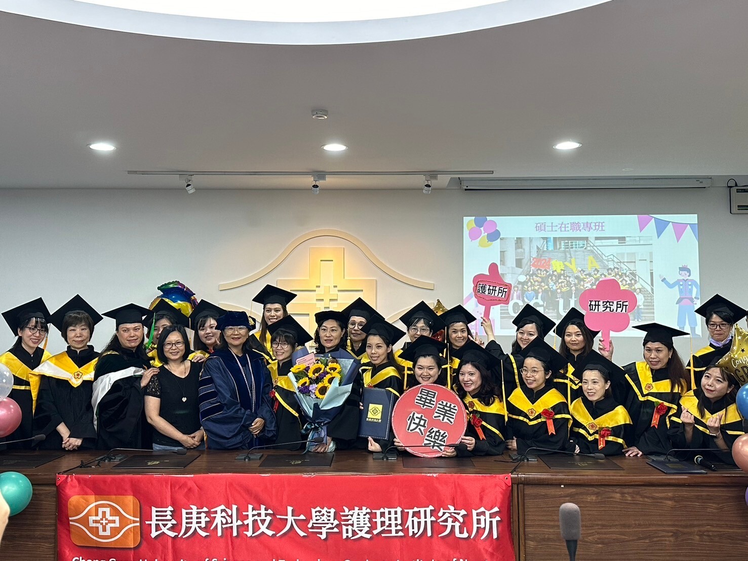 112學年度「畢業撥穗典禮-碩專班」大合照-近照